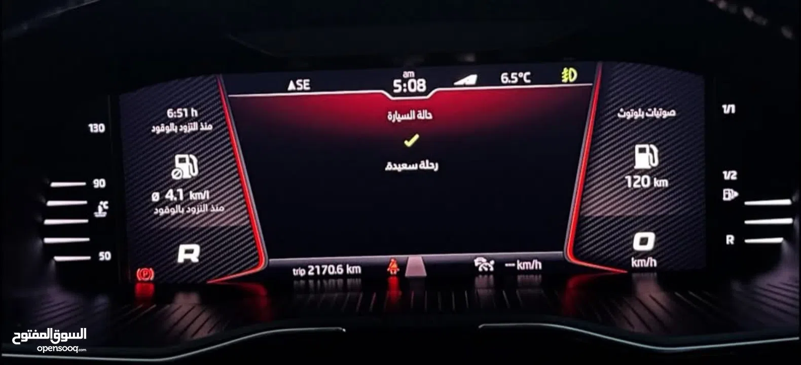 Skoda Superb 2020 4*4