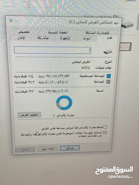 للبيع - جهاز PC GAMING جاهز للتشغيل