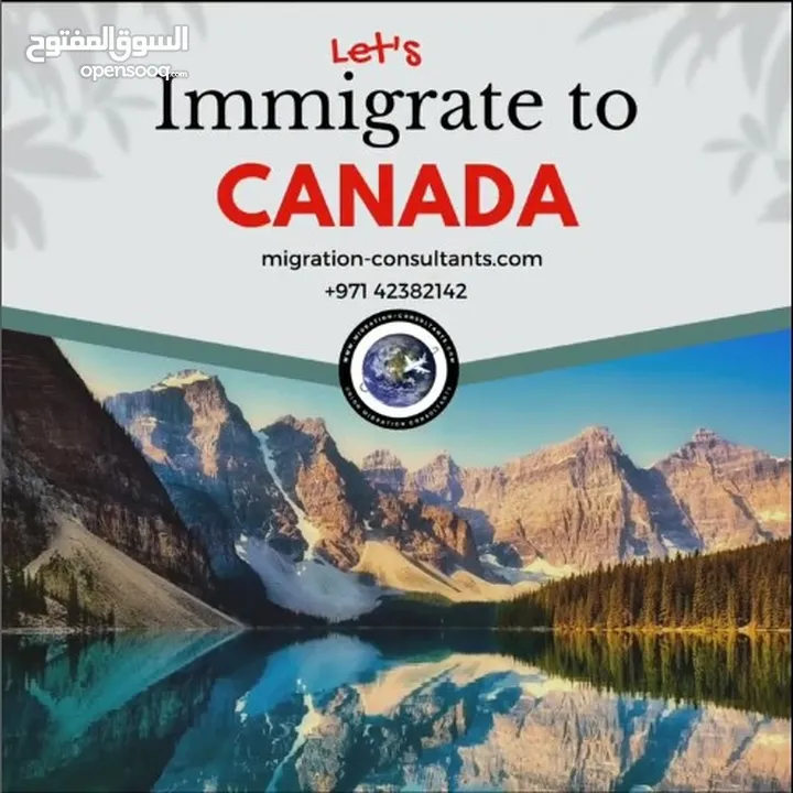 Canada calling for vacancy
