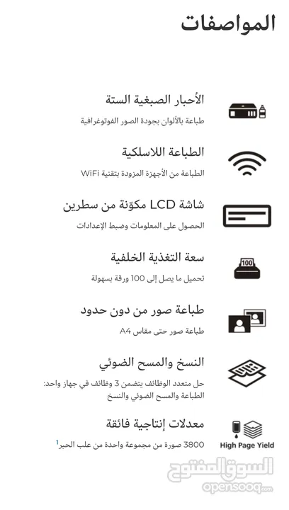 مستعمله شهر وكفالتها معها Canon pixma G640 طابعة الصور متعددة الاستعمالات
