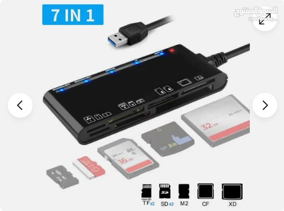 USB 3.0 Memory Card Reader - 20 JD