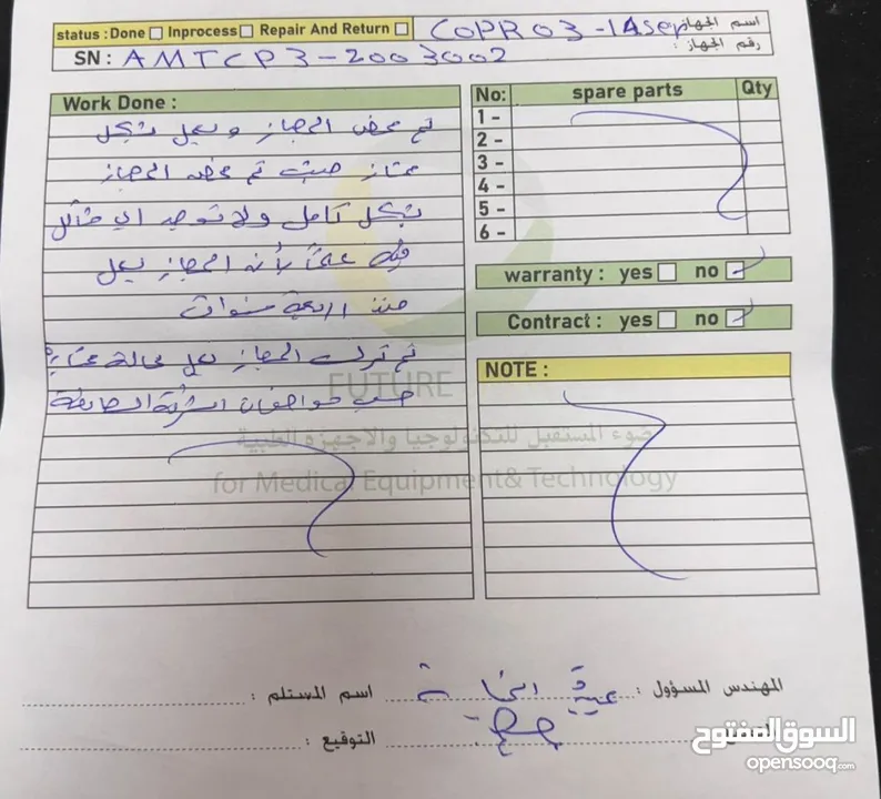 للبيع أجهزة تجميل بحالة ممتازة جهاز بولي ليز جهاز فراكشنل