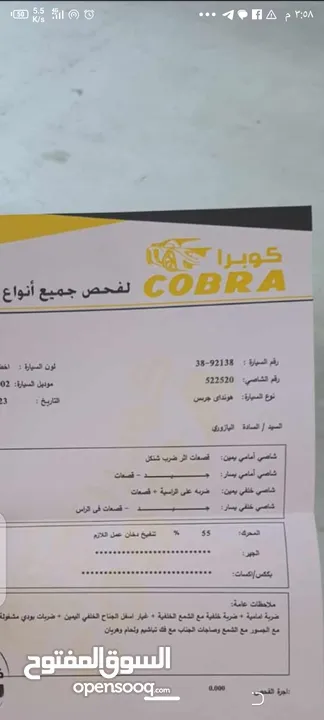 باص اتشh100 100 هونداي نقل مشترك 2002 للبيع