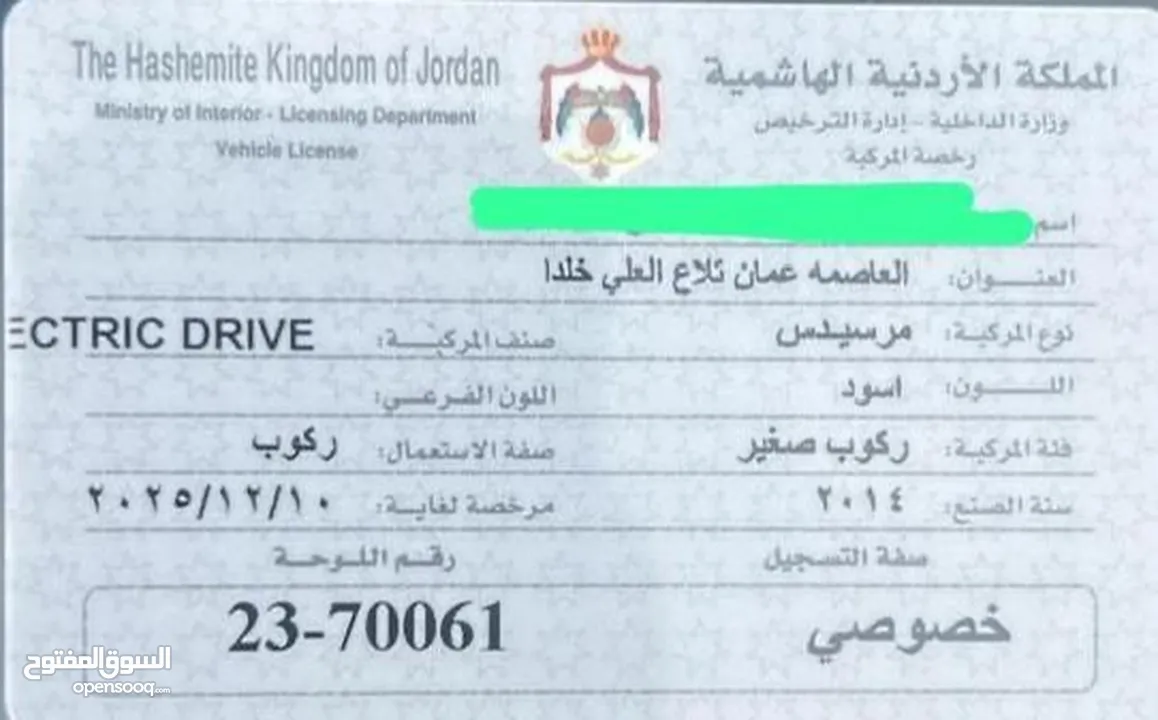 مرسيدس b250