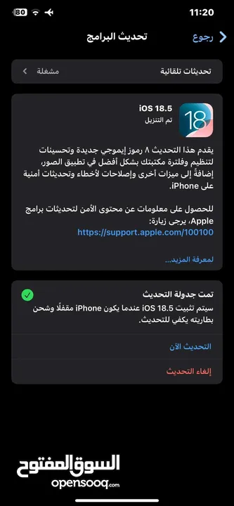 آيفون Xsmax للبيع 256g بطاريه 95‎%‎ مو مغير في شي غير البطاريه