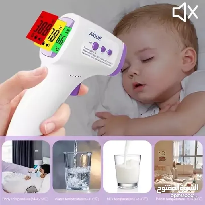 ميزان حراره الجسم عن بعد الكتروني طبي رقمي يقيس عن بعد ميزان حرارة thermometer ميزان الحرارة الحراره