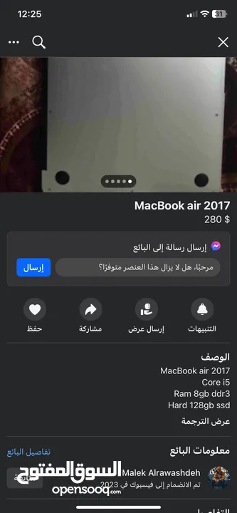 MacBook Air 2017 8 ram 256g