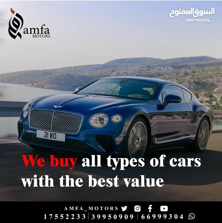 Bentley /Porsche /Mercedes /Audi/BMW /Lexus / Require For buying All type of car Model 2015- 2025