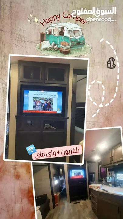كرفان جديد غير مستخدم للايجار بمرفقاته بالجبل الاخضر(new caravan  for rent in Al Jabel Al Akhder