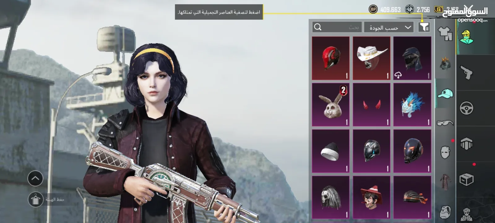 حساب ببجي للبيع