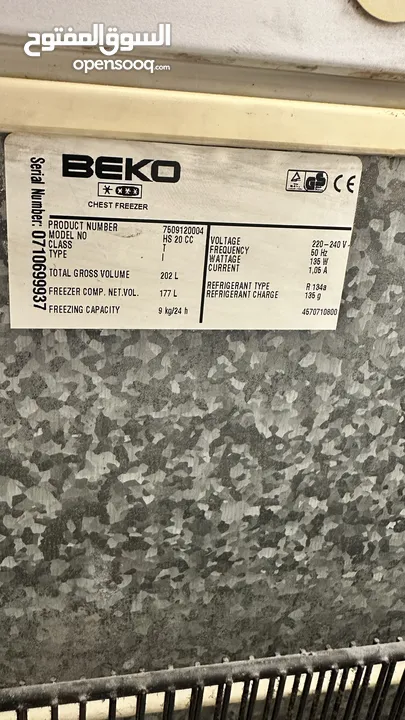 فريزر BEKO أفقي 202 لتر بحالة ممتازة - موفر للطاقة