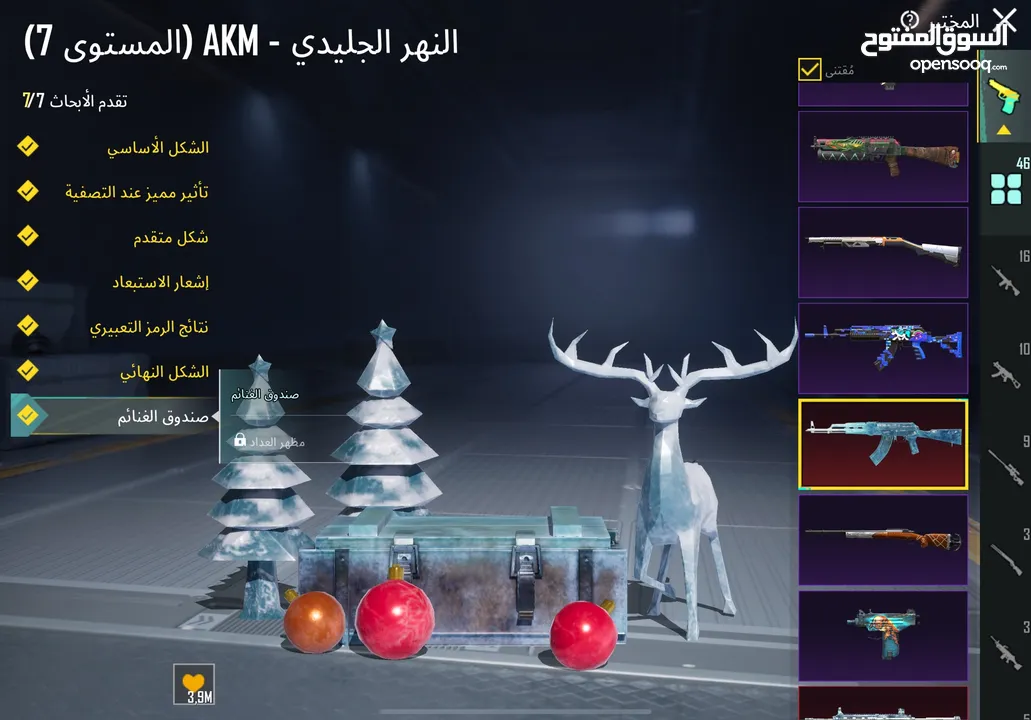 للبيع فقط وجه لوجه فقط مربوط داخلي ورقم وبتغيرو