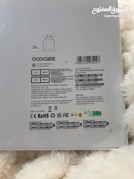 dogge tab 6 جديد مع كفالتو