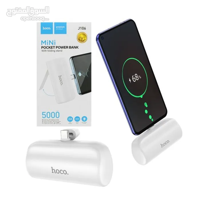 Hoco PowerBank Mini 5000mAh باوربانك هوكو 5000 مل امبير حجم يدعم الشحن السريع  توصيل مجاني داخل عمان