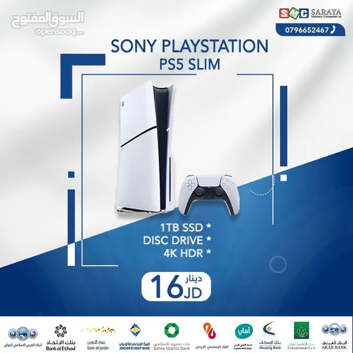 اقساط بدون دفعه اولى ( بلايستيشن 5 سلم جديد Ps5 Slim )