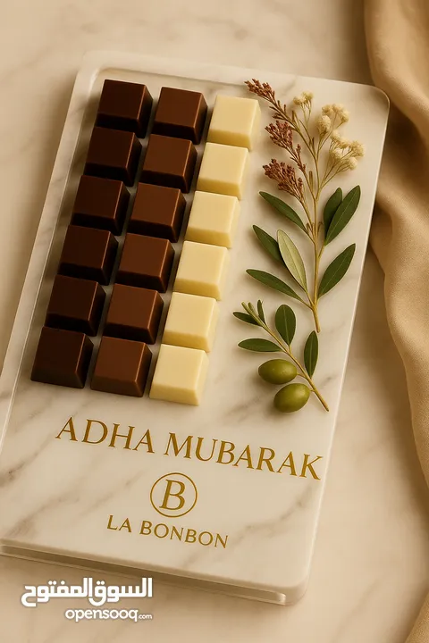 La BonBon Chocolate  شوكولاته شغل يدوي مميزة بجودة عالية  و مصممة لالك انت ، شوكولاته بلجيكي و فرنسي