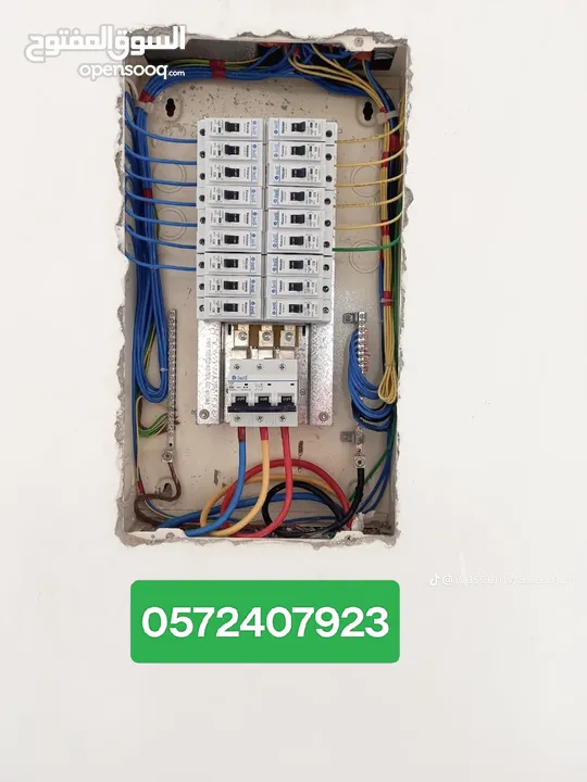 Electrician technician in Riyadh,  House wiring, lighting , CCTV , DB Work ,  Available in 24/7