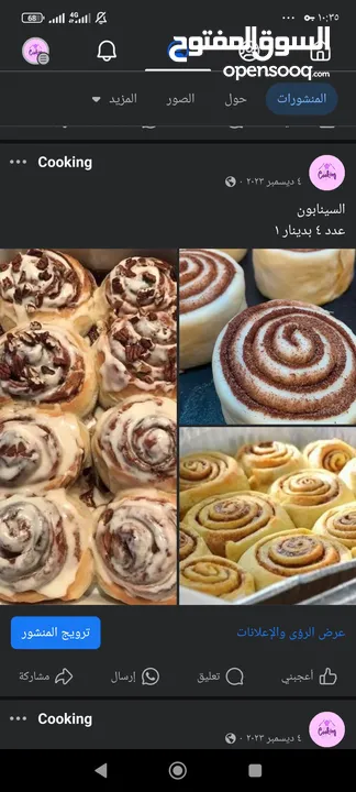 مطبخ بيتي  وجبات فردية وعائلية