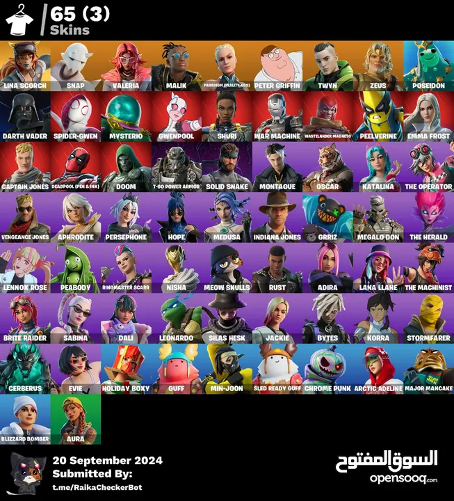 حساب فورت نايت من الشابتر الثالث (السعر قابل للتفاوض)