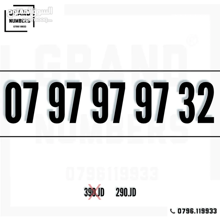 لــوحــة فنيـــة للبـــيع