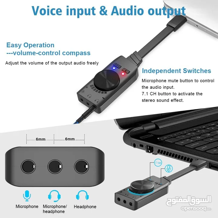 بطاقة صوت خارجية 7.1CH USB External Sound Card