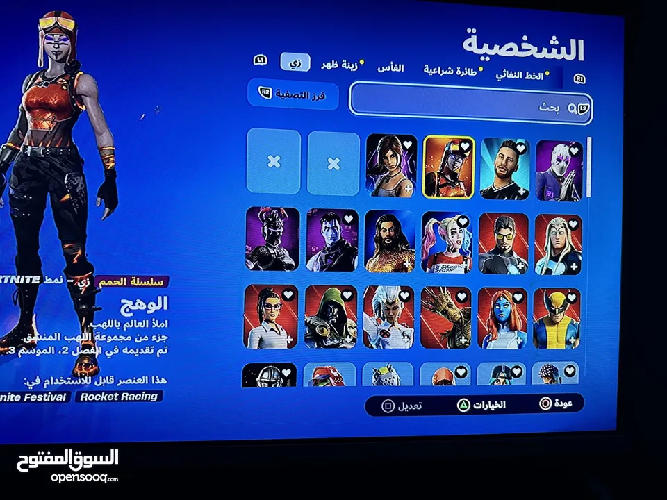 حساب فورت نايت للبيع