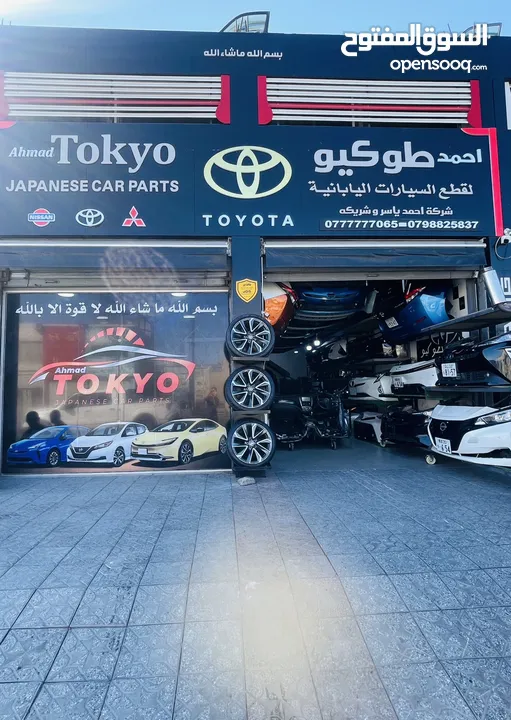 جميع قطع غيار وبطاريات الهايبرد (تويوتا بريوس لكزسct )باعلى جودة وبافضل الاسعار بودي مياكنيك محركات