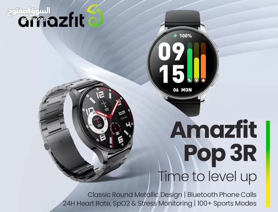 Amazfit Pop 3R شاومي اميزفيت بوب 3 ار