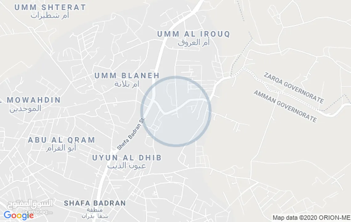 أرض للبيع في شفا بدران حوض عيون الذيب