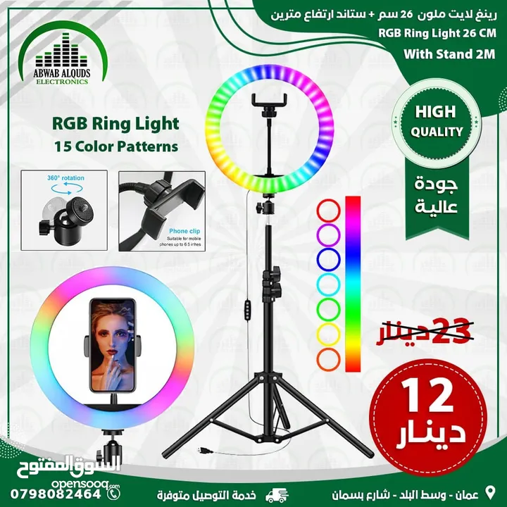 LED Ring Light