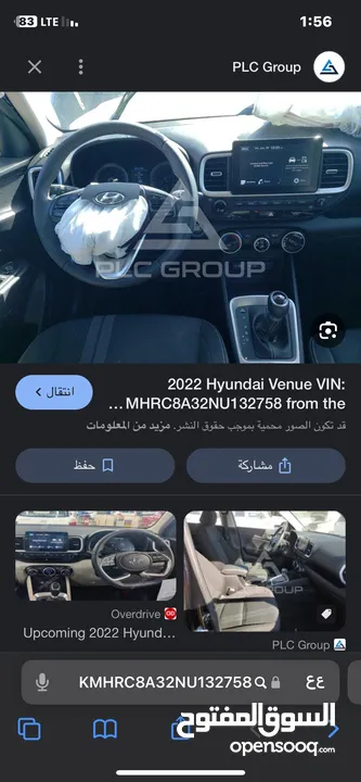 هيونداي فينيو 2022