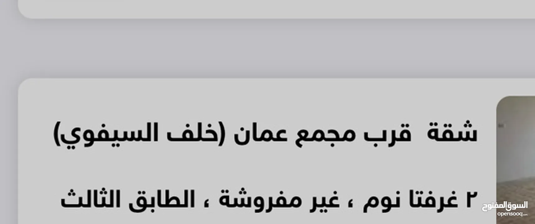 مطلوب شقه للايجار غرفتين لا يزيد الايجار عن 150تواتصل على رقم تالي