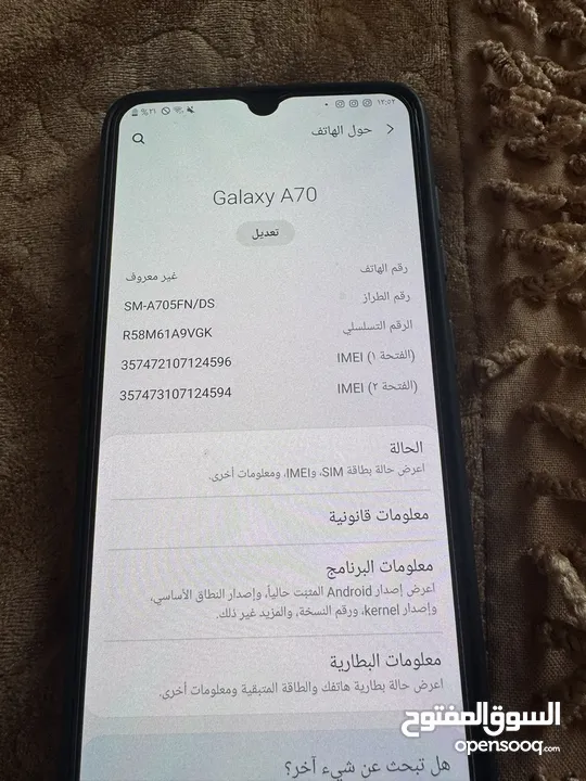 A70 لبيع جهاز قوي اقره الوصف