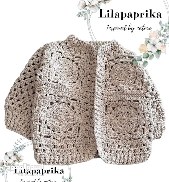 Baby cardigan #003