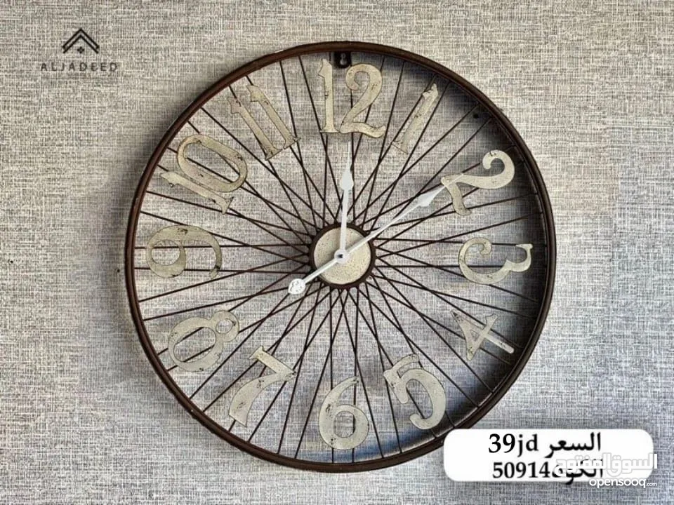 ساعات حائط ديكورية فاخرة