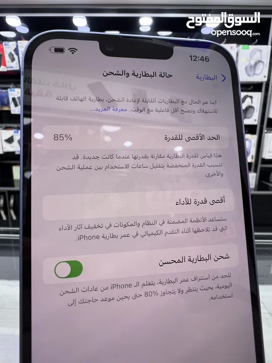 iPhone 14 Plus (256) GB ايفون 14 بلس مستعمل بحالة الوكالة غير مفتوح او مصلح نهائيا  وارد امريكي eSim