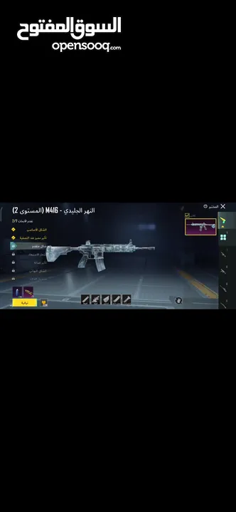 حساب ببجي مشحون سيزونات قديمه للبيع السعر 300شيكل فقط