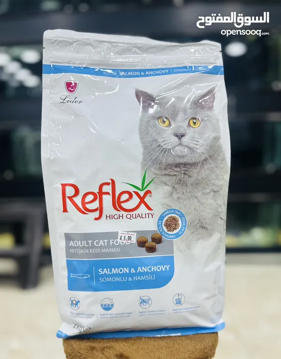 طعام القطط ريفلكس reflex