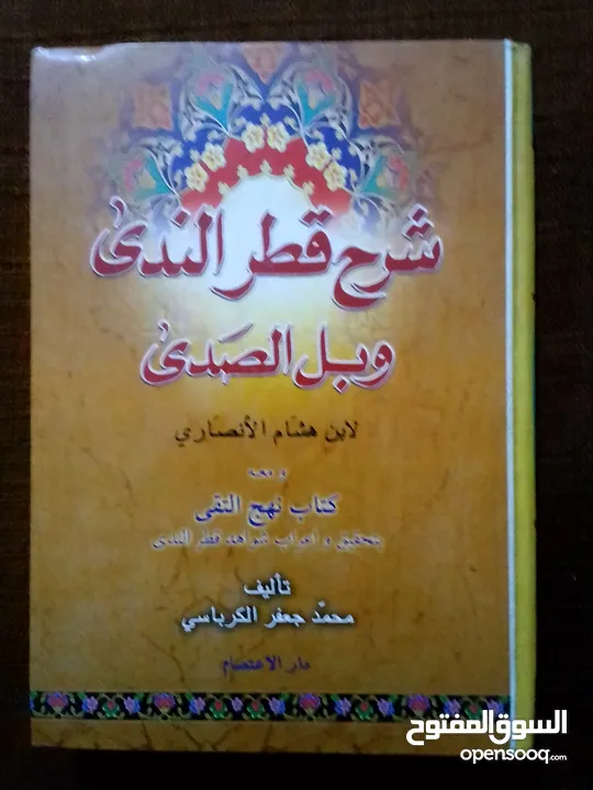 كتب للبيع بسعر مغري