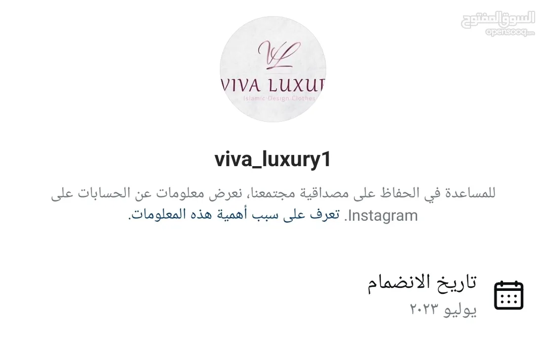 خاص E وعربي وتجويد للناطقين وغير الناطقين بالعربية