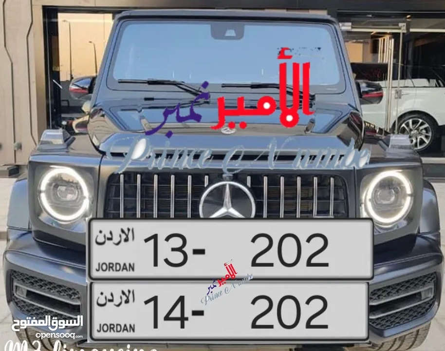 جميع فئات الأرقام الرجاء متابعه صفحتي عليها ارقام مميزه alameer_number ارقام مميزه جدا وبسعر مناسب