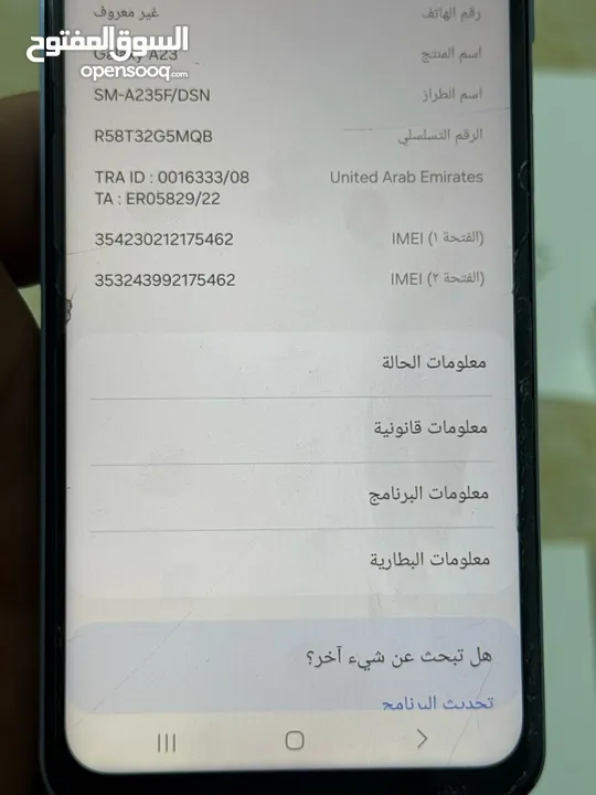 للبدل على طيور والرجاء قرأة الوصف جيدا