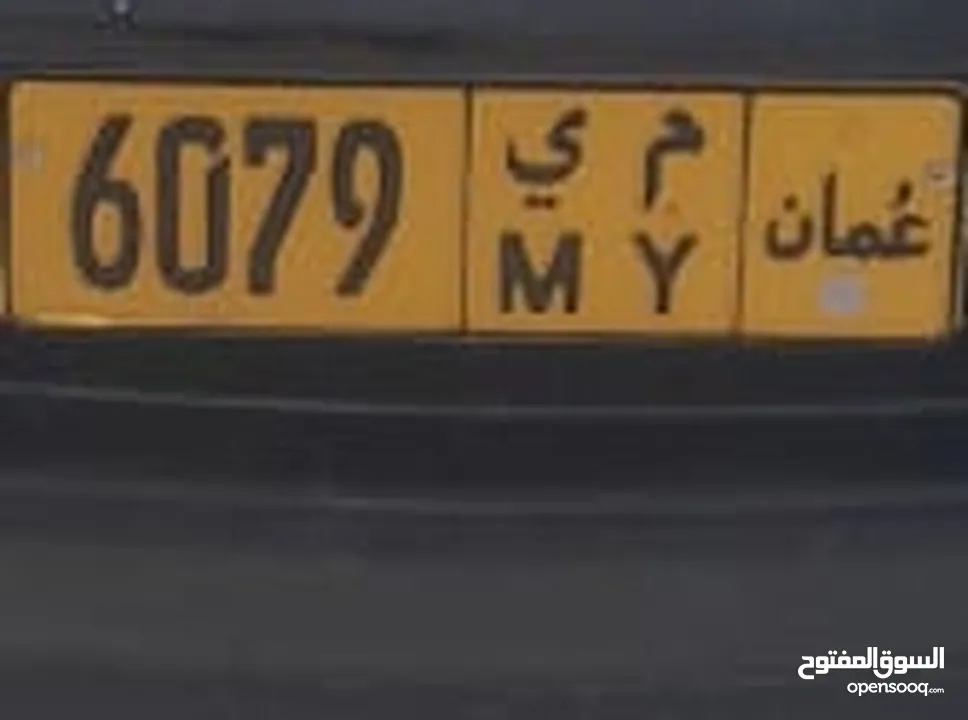 car plate  number