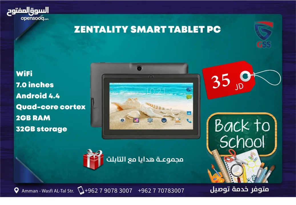 عرض نهاية العام طابعة بانتيوم لاسلكية أعلى صنف School PANTUM Laser P2509W printer Offer top Spec