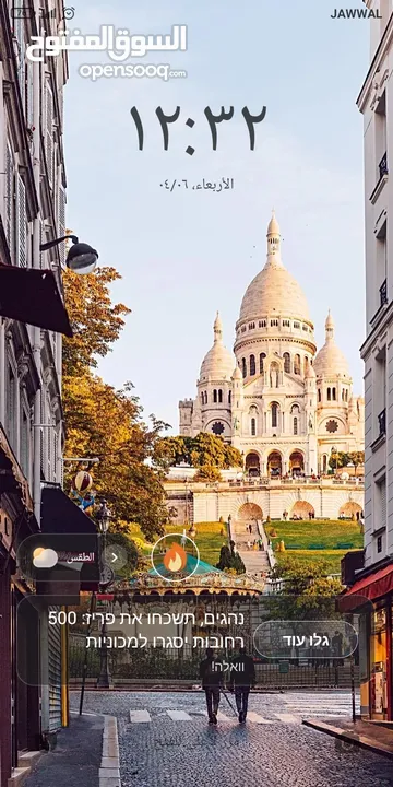 محل. تجاري. مساحه200م شارع القدس علي الشارع. الرئيسي   مباشرة