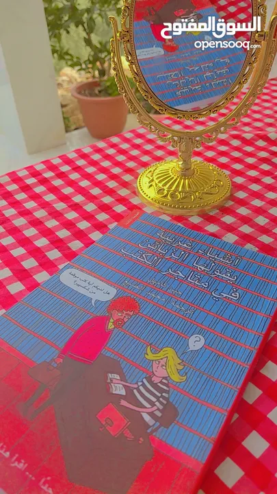 كتب منوعة للقراءة