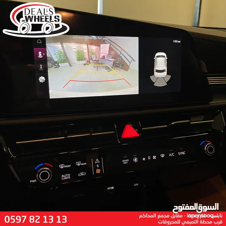 كيا نيرو هايبرد الشكل الجديد 2023