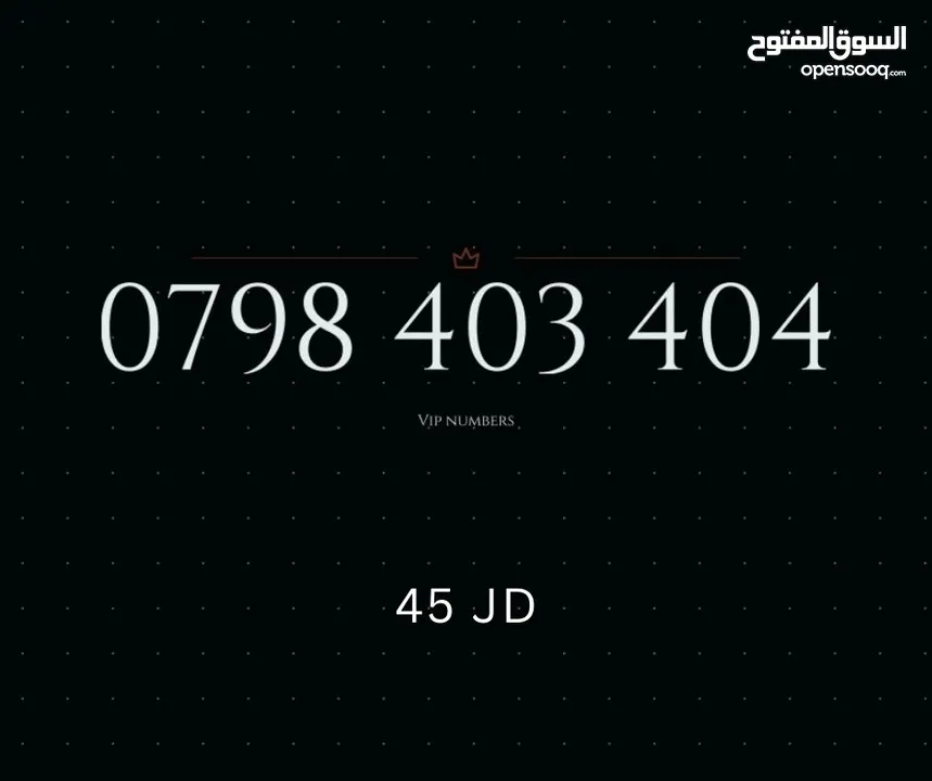 TOP ZAIN VIP NUMBERS