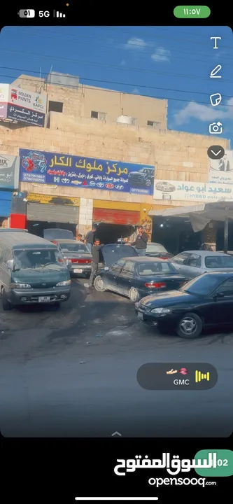 ملوك الكار