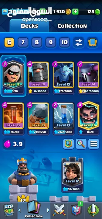clash Royale account  (clashofclans,coc,cr,game,gaming,acc,account,mobile,phone,Gmail,play)